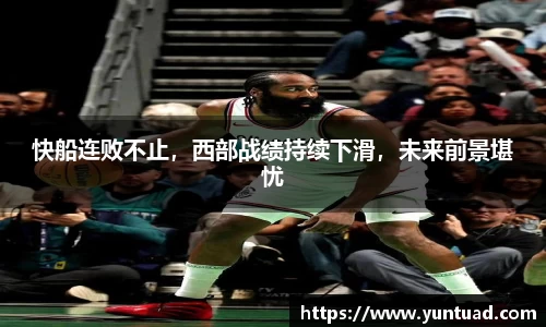 ac米兰体育