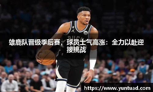 米兰体育官网