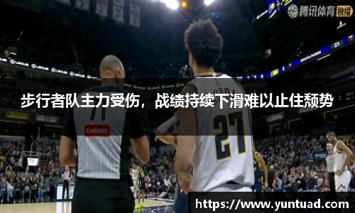 米兰体育官网