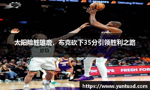 米兰体育官网