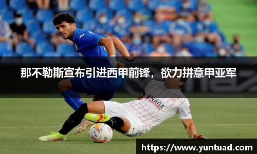 米兰体育