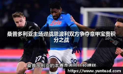 米兰体育