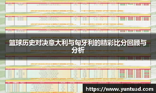 米兰体育官网