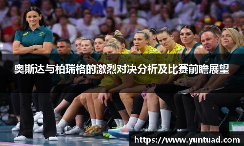 米兰体育官网