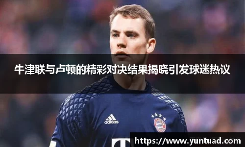 米兰官网