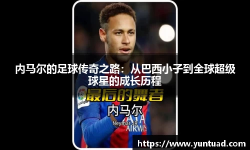 ac米兰体育