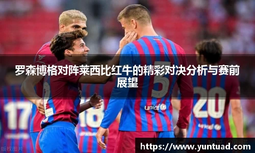 米兰体育