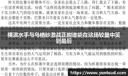 米兰体育