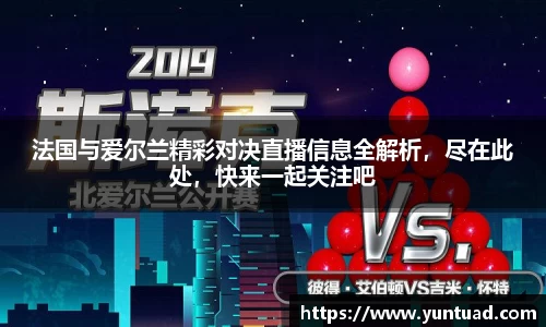 ac米兰体育