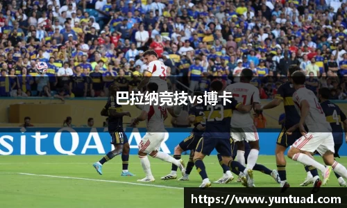 米兰体育官网
