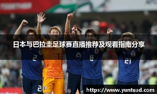 ac米兰体育