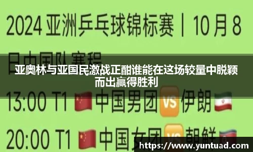 米兰体育官网