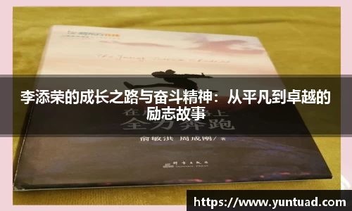 ac米兰体育