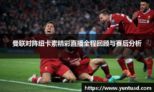 米兰体育官网