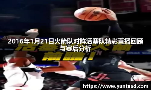 ac米兰体育