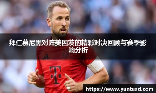 ac米兰体育