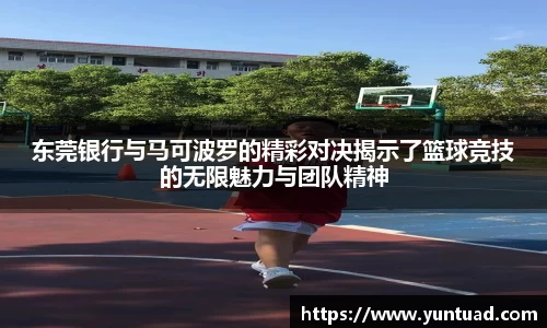 米兰体育官网