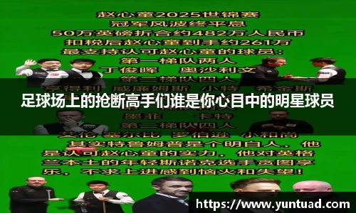 米兰体育