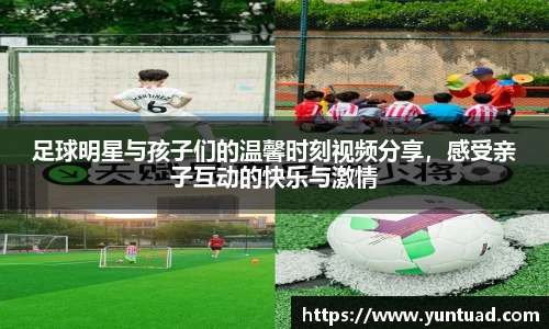 米兰体育官网