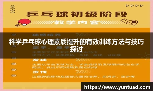 ac米兰体育
